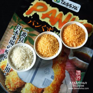 6mm Traditional Japanese Cooking Panko (Breadcrumb)